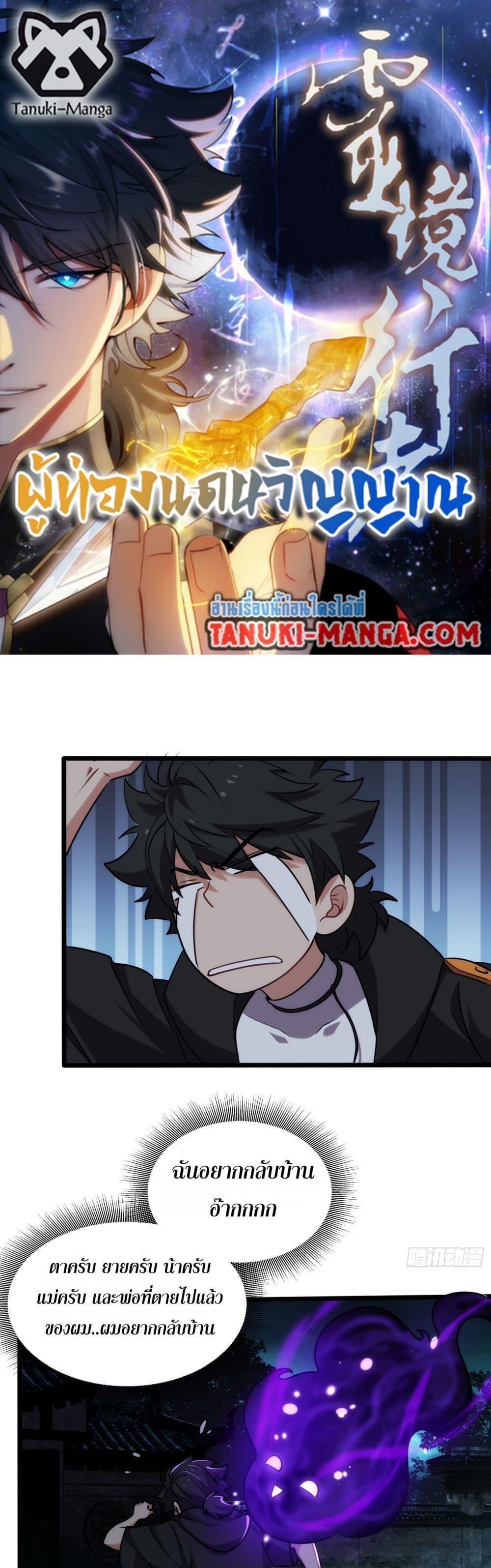 Manga-lc-com อ่านมังงะ อ่านการ์ตูน ออนไลน์ ฟรี Spirit Realm Walker ตอนที่ 1 2 3 4 5 6 7 8 9 10 11 12 13 14 ฟรี ไม่มีโฆษณา Manga-lc - อ่าน มังงะ อ่าน การ์ตูน ออนไลน์ อ่านมังงะ ฟรี