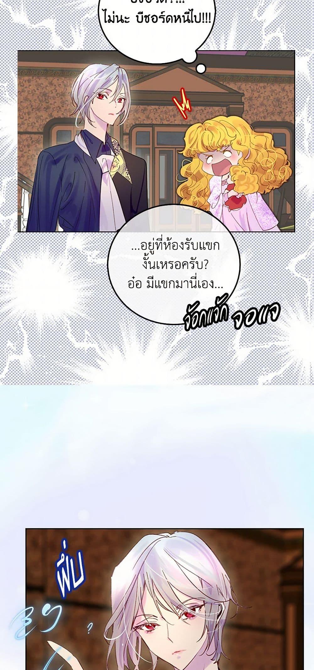 Manga-lc-com อ่านมังงะ อ่านการ์ตูน ออนไลน์ ฟรี Miss Not-So Sidekick ตอนที่ 1 2 3 4 5 6 7 8 9 10 11 12 13 14 ฟรี ไม่มีโฆษณา Manga-lc - อ่าน มังงะ อ่าน การ์ตูน ออนไลน์ อ่านมังงะ ฟรี