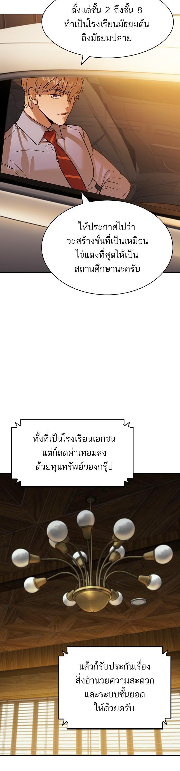 Manga-lc-com อ่านมังงะ อ่านการ์ตูน ออนไลน์ ฟรี The World Is Money and Power กลโกงโลกพนัน ตอนที่ 1 2 3 4 5 6 7 8 9 10 11 12 13 14 ฟรี ไม่มีโฆษณา Manga-lc - อ่าน มังงะ อ่าน การ์ตูน ออนไลน์ อ่านมังงะ ฟรี