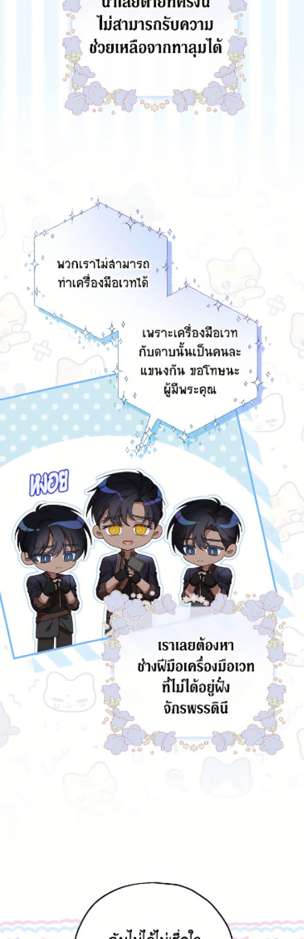 Manga-lc-com อ่านมังงะ อ่านการ์ตูน ออนไลน์ ฟรี The Adopted Daughter-in-law Wants To Leave ตอนที่ 1 2 3 4 5 6 7 8 9 10 11 12 13 14 ฟรี ไม่มีโฆษณา Manga-lc - อ่าน มังงะ อ่าน การ์ตูน ออนไลน์ อ่านมังงะ ฟรี