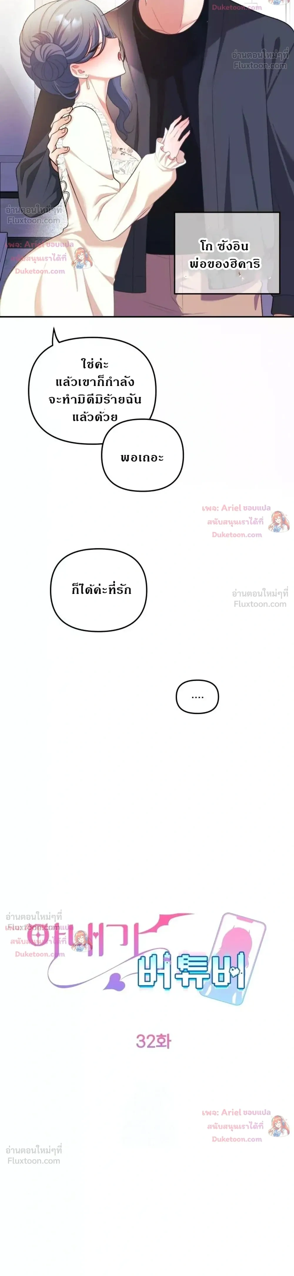 Doujin-Lc- อ่าน โดจิน มังฮวา เกาหลี ญี่ปุ่น จีน แปลไทย My Wife is a VTuber ตอนที่ 1 2 3 4 5 6 7 8 9 10 11 12 13 14 ฟรี ไม่มีโฆษณา อ่าน โดจิน Manhwa เกาหลี ญี่ปุ่น จีน เรามีครบ คัดมาให้เน้นๆ โดจิน 18+ รับประกันความฟินโดย  Doujin Lc