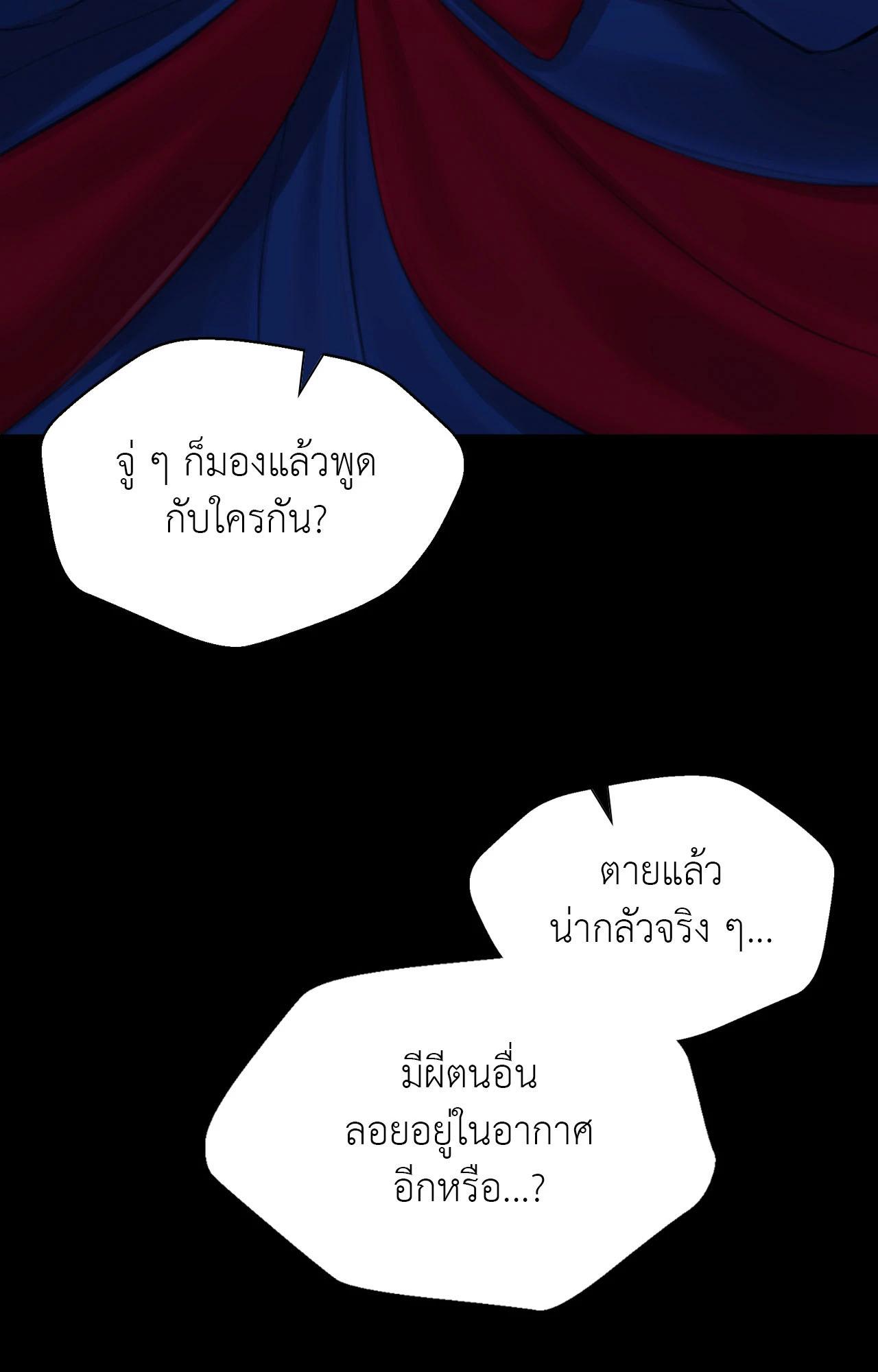 Doujin-Lc- อ่าน โดจิน มังฮวา เกาหลี ญี่ปุ่น จีน แปลไทย Madam ตอนที่ 1 2 3 4 5 6 7 8 9 10 11 12 13 14 ฟรี ไม่มีโฆษณา อ่าน โดจิน Manhwa เกาหลี ญี่ปุ่น จีน เรามีครบ คัดมาให้เน้นๆ โดจิน 18+ รับประกันความฟินโดย  Doujin Lc