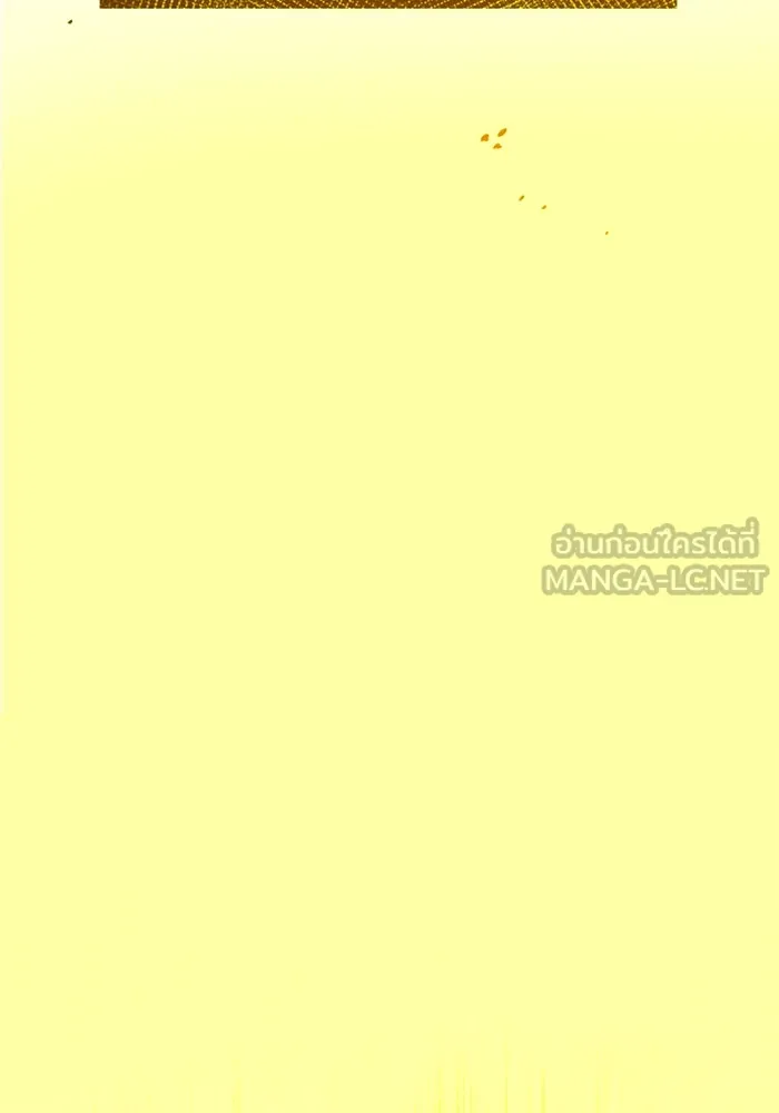 พลิกชะตาคว้าไอเทมระดับเทพ ตอนที่ 2 รูปที่ 108