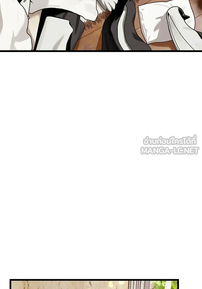 มัมหมีจ๋าหนูมาแบ๊ว ตอนที่ ตอนพิเศษ 22 (ตอนจบ) รูปที่ 93