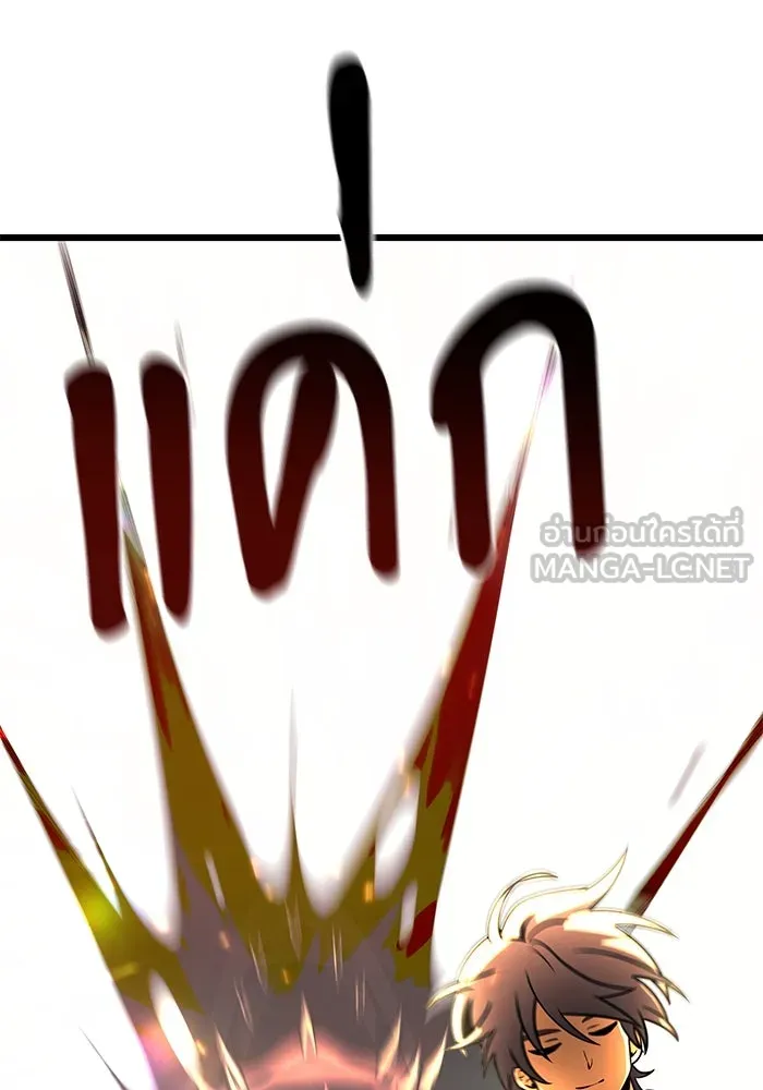 อัศวินดำล่าท้าเวลา ตอนที่ 24 รูปที่ 153