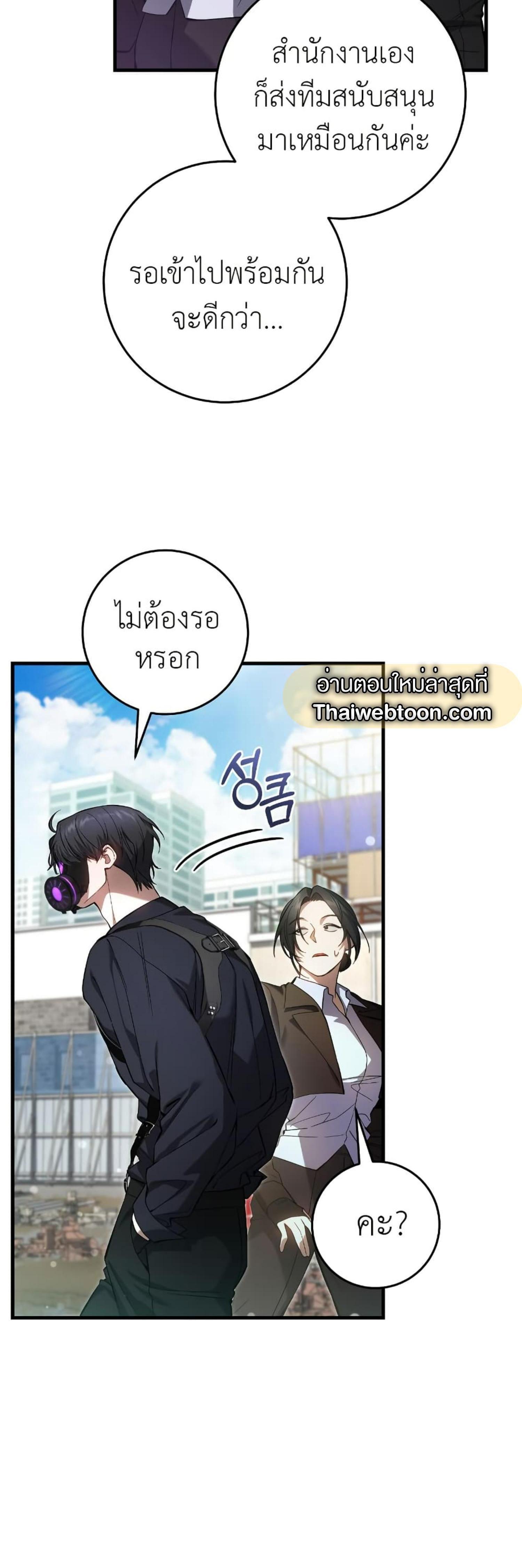 Manga-lc-com อ่านมังงะ อ่านการ์ตูน ออนไลน์ ฟรี The Hunter Wants to Live Quietly ตอนที่ 1 2 3 4 5 6 7 8 9 10 11 12 13 14 ฟรี ไม่มีโฆษณา Manga-lc - อ่าน มังงะ อ่าน การ์ตูน ออนไลน์ อ่านมังงะ ฟรี