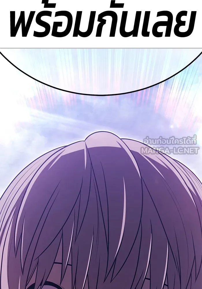 +99 ท่อนไม้พร้อมบวก ตอนที่ 66 คนลวง (4) รูปที่ 465