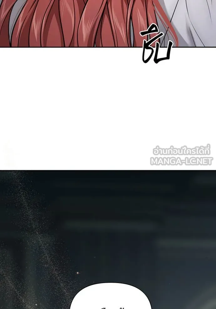 ห้องนอนลับ ตอนที่ 144 รูปที่ 29