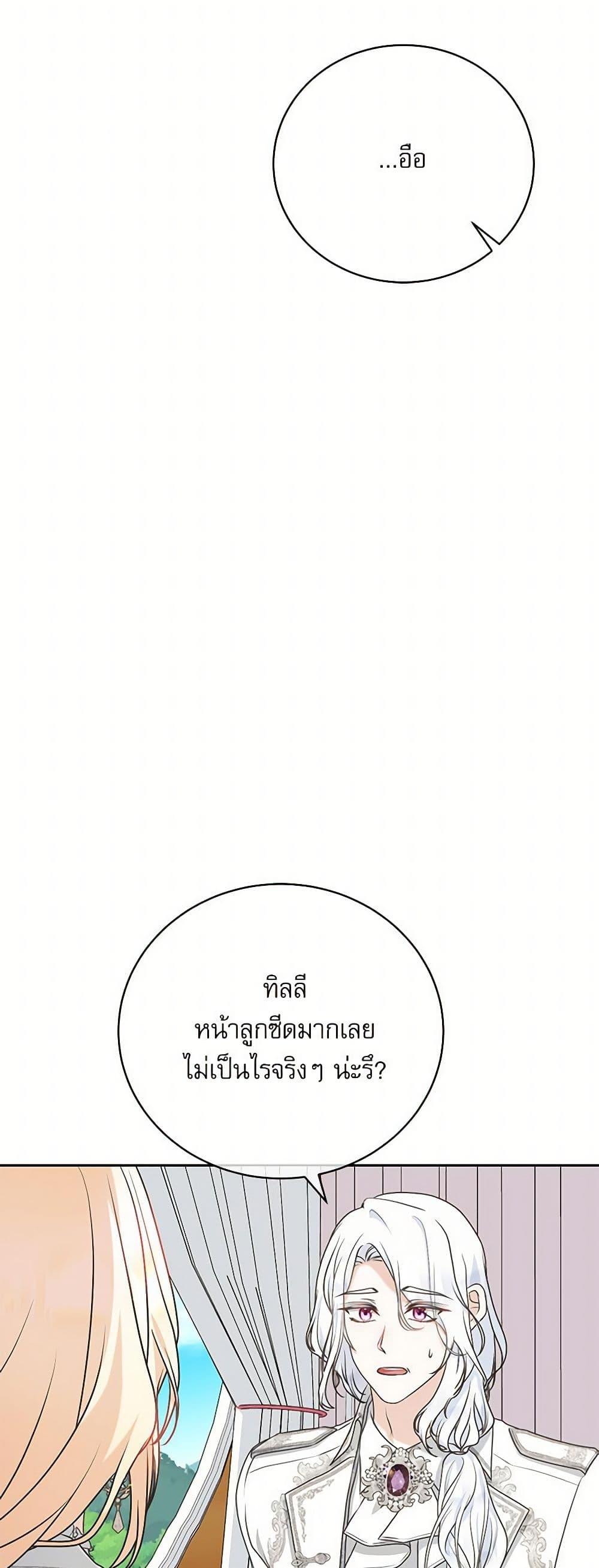 Manga-lc-com อ่านมังงะ อ่านการ์ตูน ออนไลน์ ฟรี Reborn as a Character That Never Existed ตอนที่ 1 2 3 4 5 6 7 8 9 10 11 12 13 14 ฟรี ไม่มีโฆษณา Manga-lc - อ่าน มังงะ อ่าน การ์ตูน ออนไลน์ อ่านมังงะ ฟรี