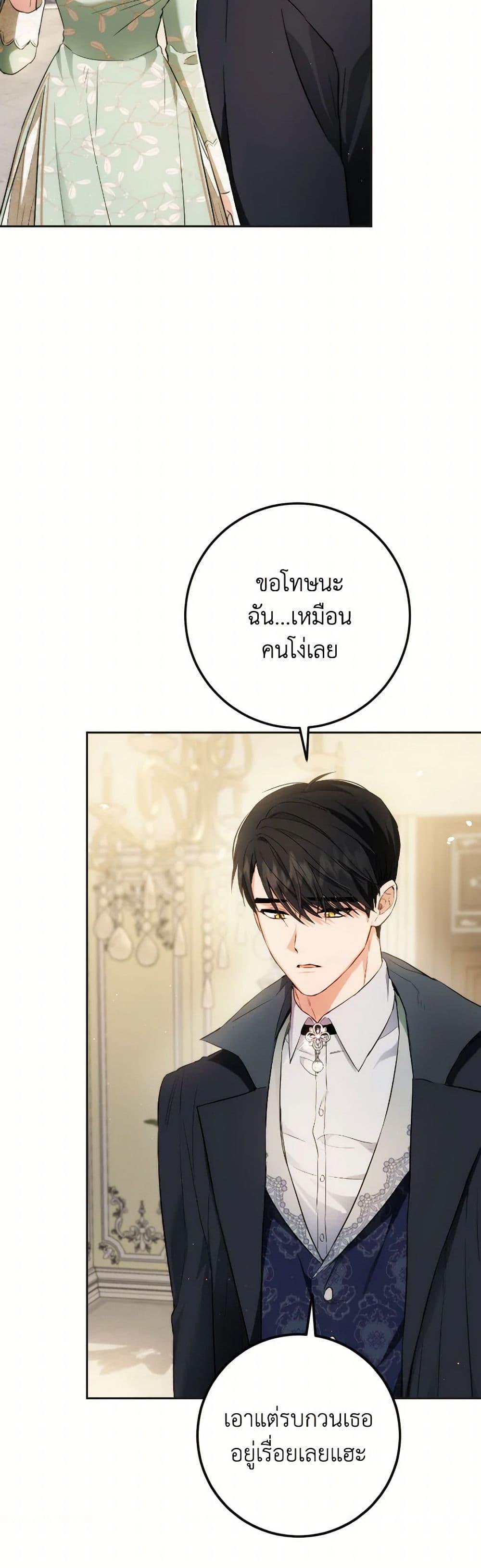Manga-lc-com อ่านมังงะ อ่านการ์ตูน ออนไลน์ ฟรี The Heiress’s Double Life ตอนที่ 1 2 3 4 5 6 7 8 9 10 11 12 13 14 ฟรี ไม่มีโฆษณา Manga-lc - อ่าน มังงะ อ่าน การ์ตูน ออนไลน์ อ่านมังงะ ฟรี