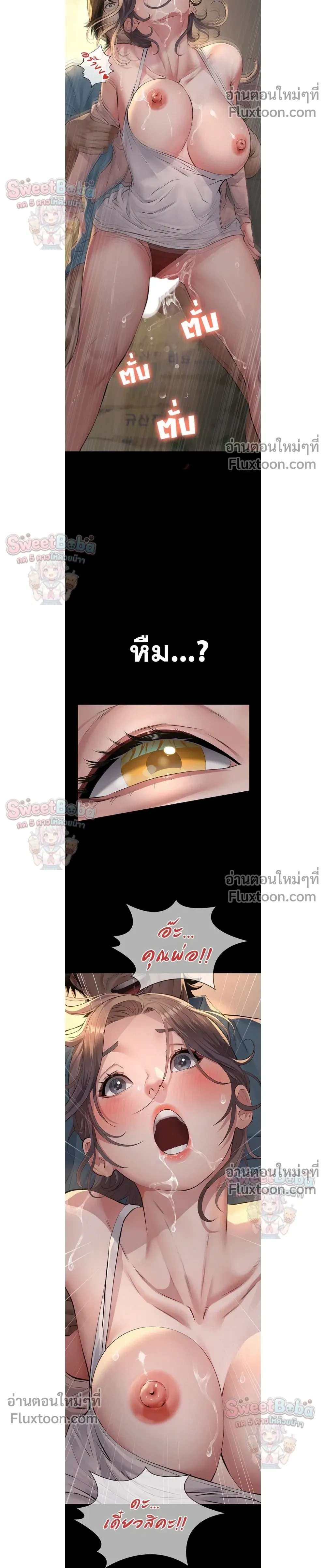 Doujin-Lc- อ่าน โดจิน มังฮวา เกาหลี ญี่ปุ่น จีน แปลไทย Papa Kacheu ความลับ 20 ปี กับลูกสาวที่ (ไม่) ใช่ลูก ตอนที่ 1 2 3 4 5 6 7 8 9 10 11 12 13 14 ฟรี ไม่มีโฆษณา อ่าน โดจิน Manhwa เกาหลี ญี่ปุ่น จีน เรามีครบ คัดมาให้เน้นๆ โดจิน 18+ รับประกันความฟินโดย  Doujin Lc