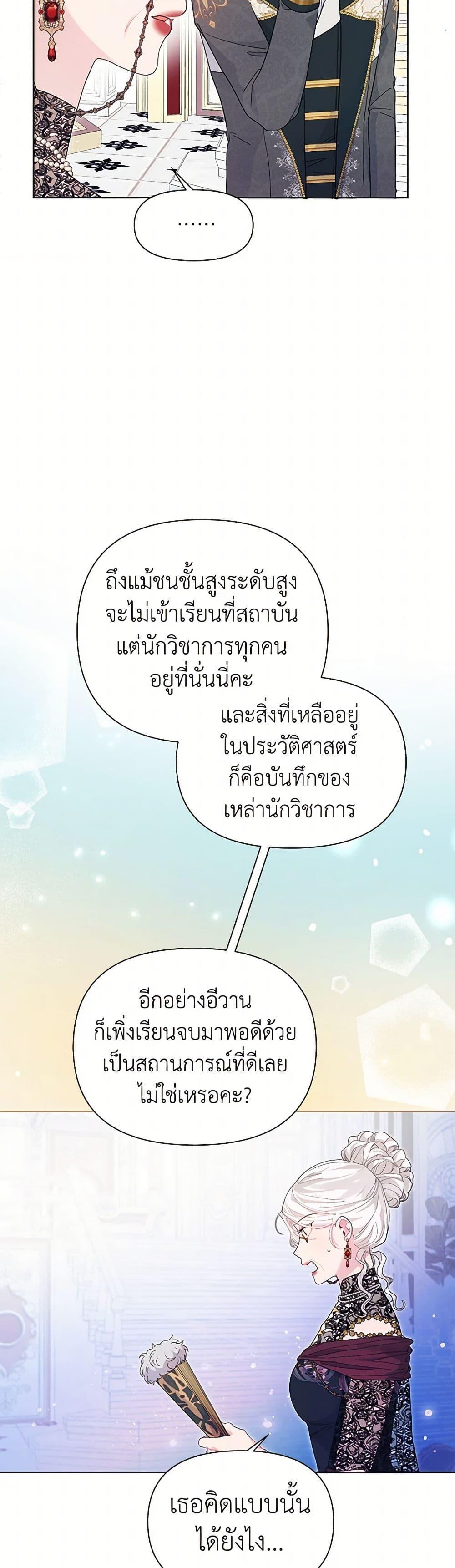 Manga-lc-com อ่านมังงะ อ่านการ์ตูน ออนไลน์ ฟรี The Archvillain’s Daughter-in-Law ตอนที่ 1 2 3 4 5 6 7 8 9 10 11 12 13 14 ฟรี ไม่มีโฆษณา Manga-lc - อ่าน มังงะ อ่าน การ์ตูน ออนไลน์ อ่านมังงะ ฟรี