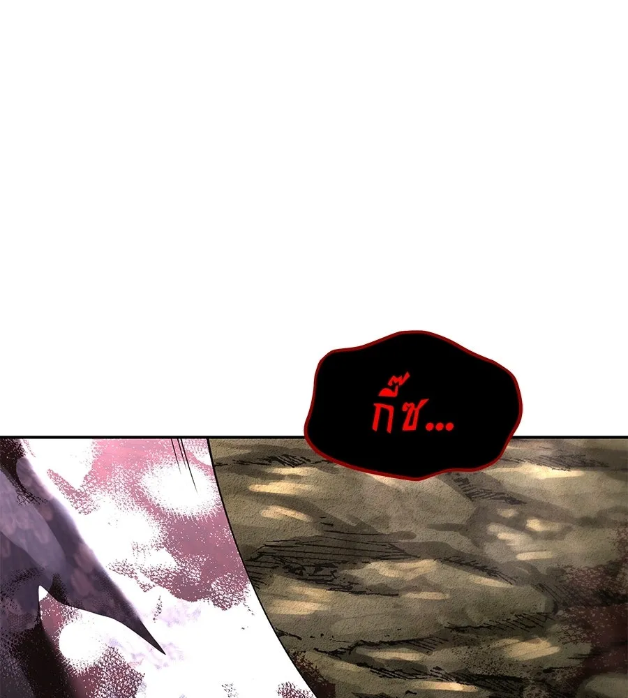 ถึกทนแทงก์แรงก์ C ตอนที่ 34 รูปที่ 8