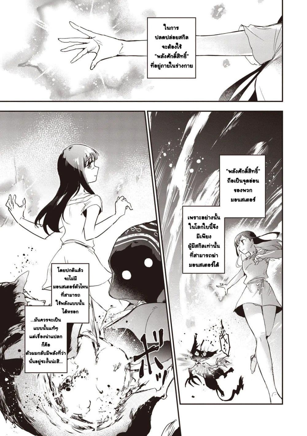 Manga-lc-com อ่านมังงะ อ่านการ์ตูน ออนไลน์ ฟรี Game Sekai de Mamono ni Tensei shiteshimatta Ore, Zense de Oshi datta Heroine wo Hirotteshimau ตอนที่ 1 2 3 4 5 6 7 8 9 10 11 12 13 14 ฟรี ไม่มีโฆษณา Manga-lc - อ่าน มังงะ อ่าน การ์ตูน ออนไลน์ อ่านมังงะ ฟรี