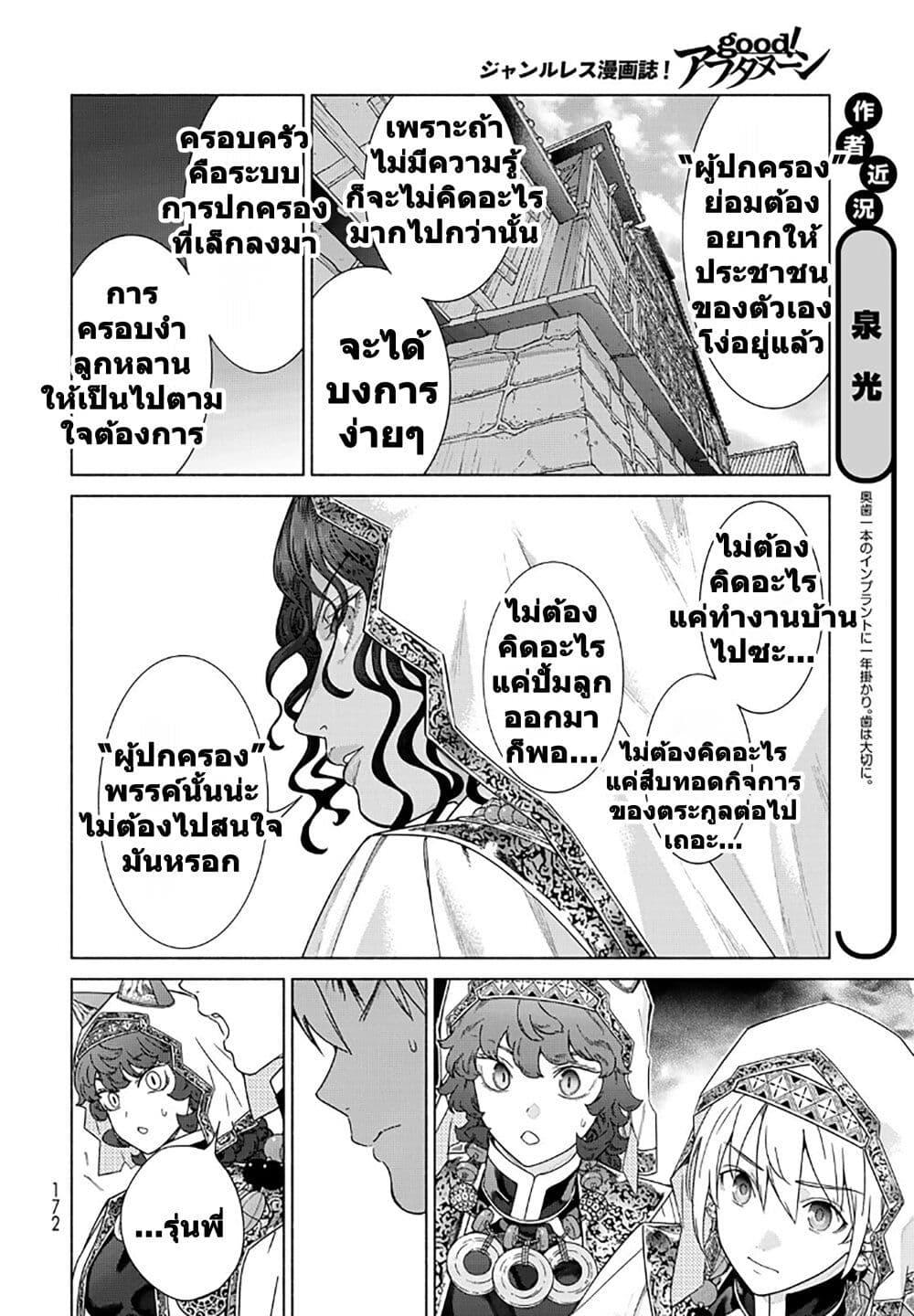 Manga-lc-com อ่านมังงะ อ่านการ์ตูน ออนไลน์ ฟรี Magus of the Library ตอนที่ 1 2 3 4 5 6 7 8 9 10 11 12 13 14 ฟรี ไม่มีโฆษณา Manga-lc - อ่าน มังงะ อ่าน การ์ตูน ออนไลน์ อ่านมังงะ ฟรี