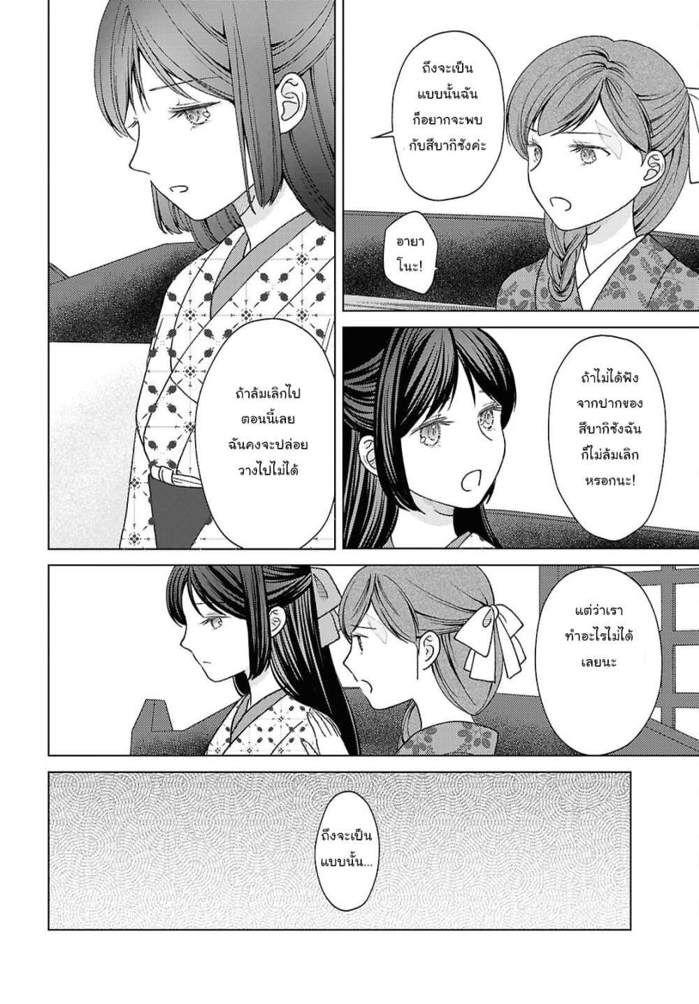 Manga-lc-com อ่านมังงะ อ่านการ์ตูน ออนไลน์ ฟรี Kanaria wa Kiraboshi no Yume o Miru ตอนที่ 1 2 3 4 5 6 7 8 9 10 11 12 13 14 ฟรี ไม่มีโฆษณา Manga-lc - อ่าน มังงะ อ่าน การ์ตูน ออนไลน์ อ่านมังงะ ฟรี