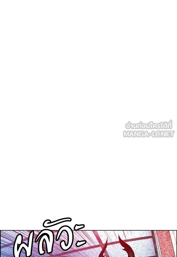 Jungle Juice ตอนที่ 181 รูปที่ 121