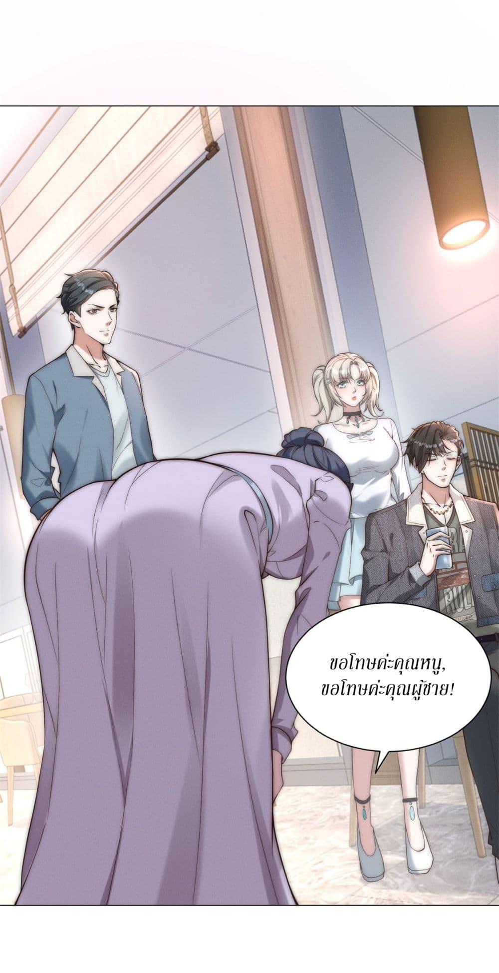 Manga-lc-com อ่านมังงะ อ่านการ์ตูน ออนไลน์ ฟรี Dominating With the Price Collapse System ตอนที่ 1 2 3 4 5 6 7 8 9 10 11 12 13 14 ฟรี ไม่มีโฆษณา Manga-lc - อ่าน มังงะ อ่าน การ์ตูน ออนไลน์ อ่านมังงะ ฟรี