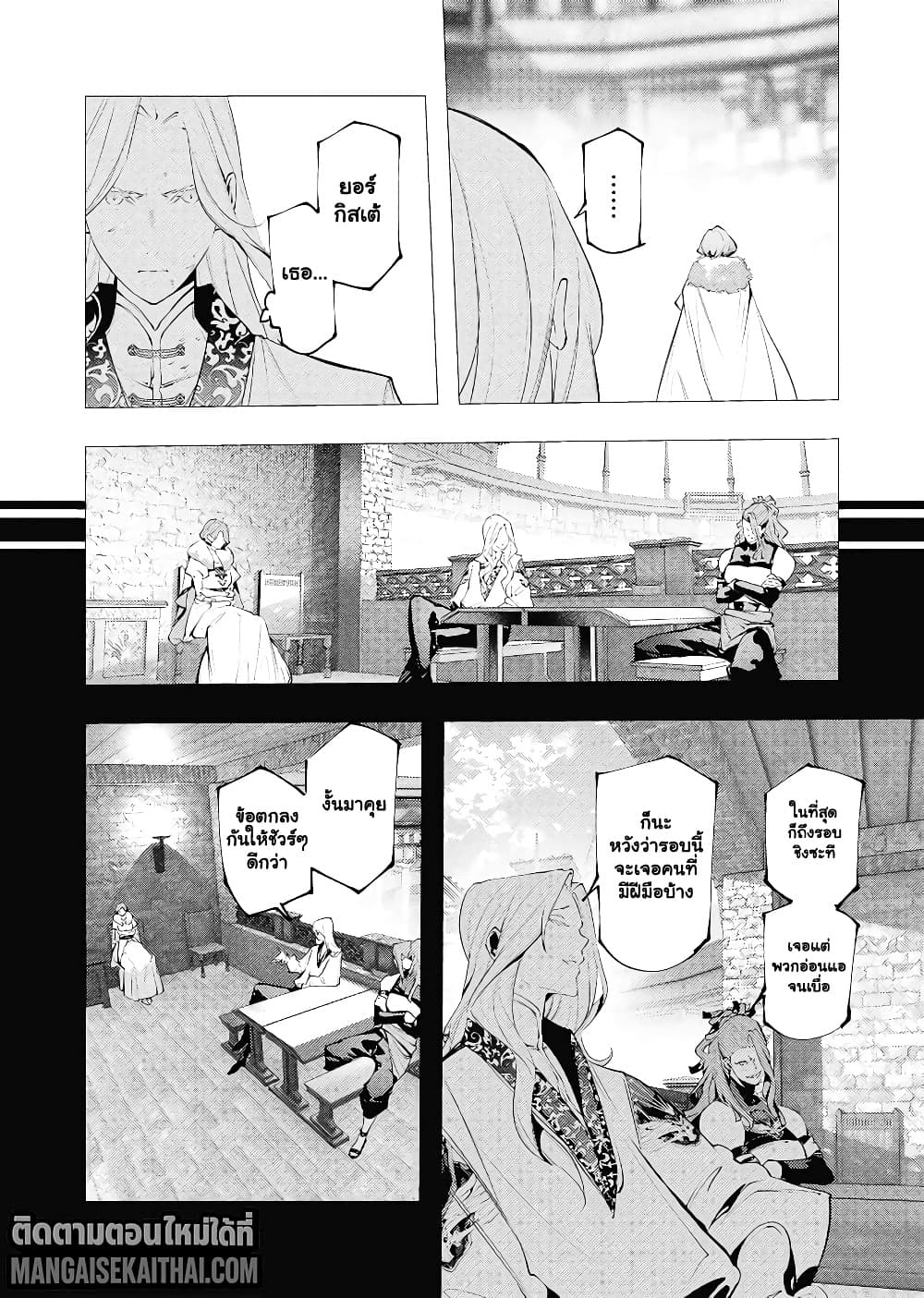 Manga-lc-com อ่านมังงะ อ่านการ์ตูน ออนไลน์ ฟรี The Serial Killer Is Reincarnated Into the Another World. ตอนที่ 1 2 3 4 5 6 7 8 9 10 11 12 13 14 ฟรี ไม่มีโฆษณา Manga-lc - อ่าน มังงะ อ่าน การ์ตูน ออนไลน์ อ่านมังงะ ฟรี