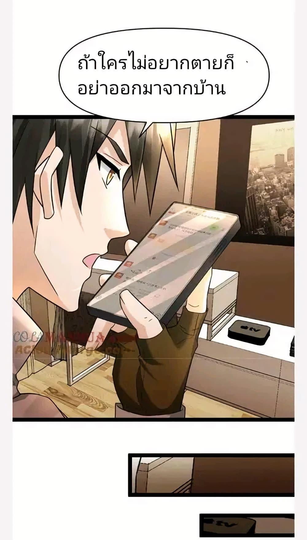 Manga-lc-com อ่านมังงะ อ่านการ์ตูน ออนไลน์ ฟรี Freezing the World I Built a Doomsday Safehouse ตอนที่ 1 2 3 4 5 6 7 8 9 10 11 12 13 14 ฟรี ไม่มีโฆษณา Manga-lc - อ่าน มังงะ อ่าน การ์ตูน ออนไลน์ อ่านมังงะ ฟรี