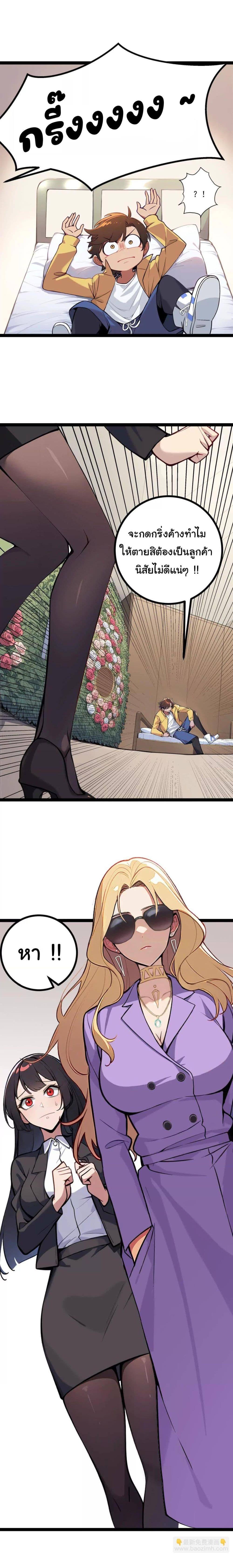 Manga-lc-com อ่านมังงะ อ่านการ์ตูน ออนไลน์ ฟรี Entertainment Industry Feng Shui Master ตอนที่ 1 2 3 4 5 6 7 8 9 10 11 12 13 14 ฟรี ไม่มีโฆษณา Manga-lc - อ่าน มังงะ อ่าน การ์ตูน ออนไลน์ อ่านมังงะ ฟรี