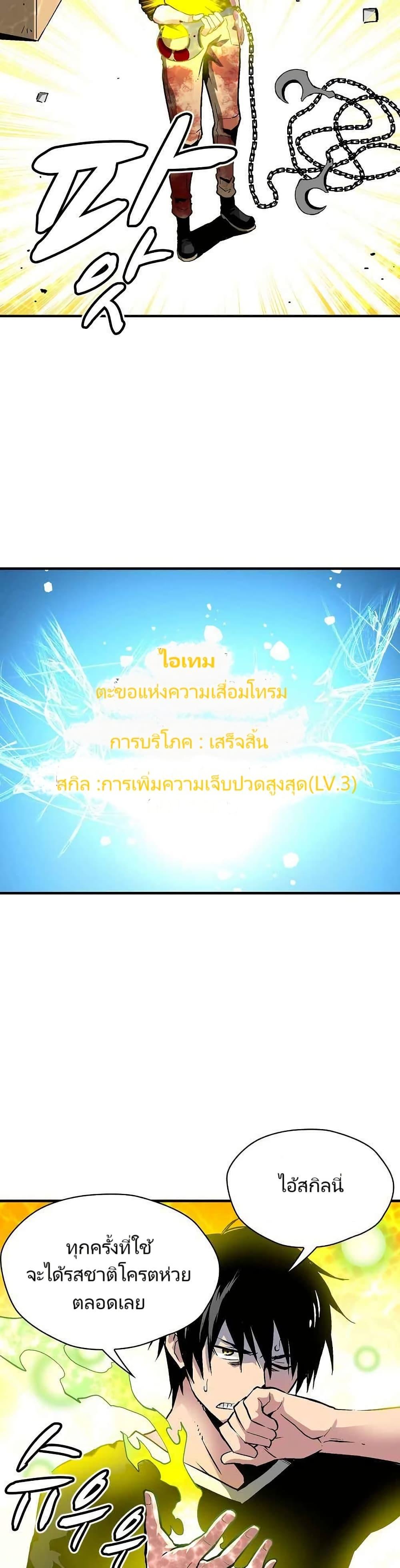 Manga-lc-com อ่านมังงะ อ่านการ์ตูน ออนไลน์ ฟรี Unbreakable ตอนที่ 1 2 3 4 5 6 7 8 9 10 11 12 13 14 ฟรี ไม่มีโฆษณา Manga-lc - อ่าน มังงะ อ่าน การ์ตูน ออนไลน์ อ่านมังงะ ฟรี