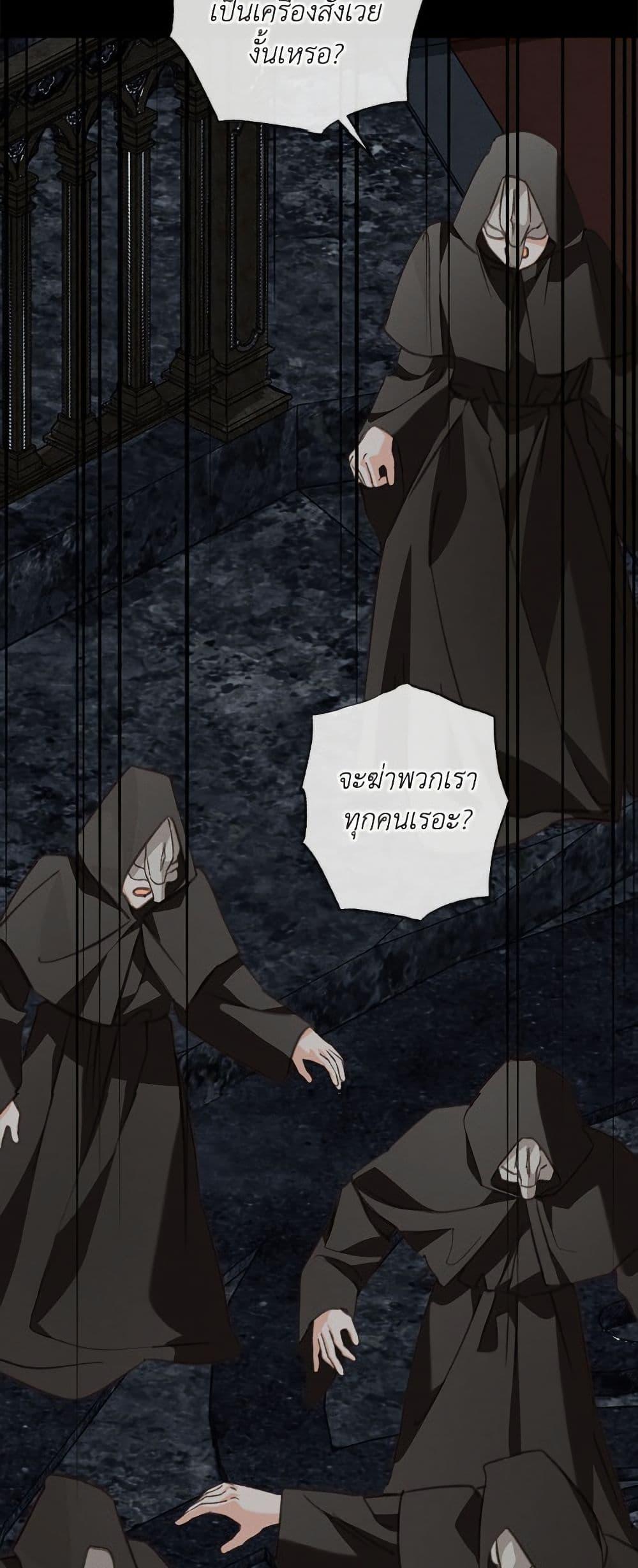 Manga-lc-com อ่านมังงะ อ่านการ์ตูน ออนไลน์ ฟรี How to Survive as a Maid in a Horror Game ตอนที่ 1 2 3 4 5 6 7 8 9 10 11 12 13 14 ฟรี ไม่มีโฆษณา Manga-lc - อ่าน มังงะ อ่าน การ์ตูน ออนไลน์ อ่านมังงะ ฟรี