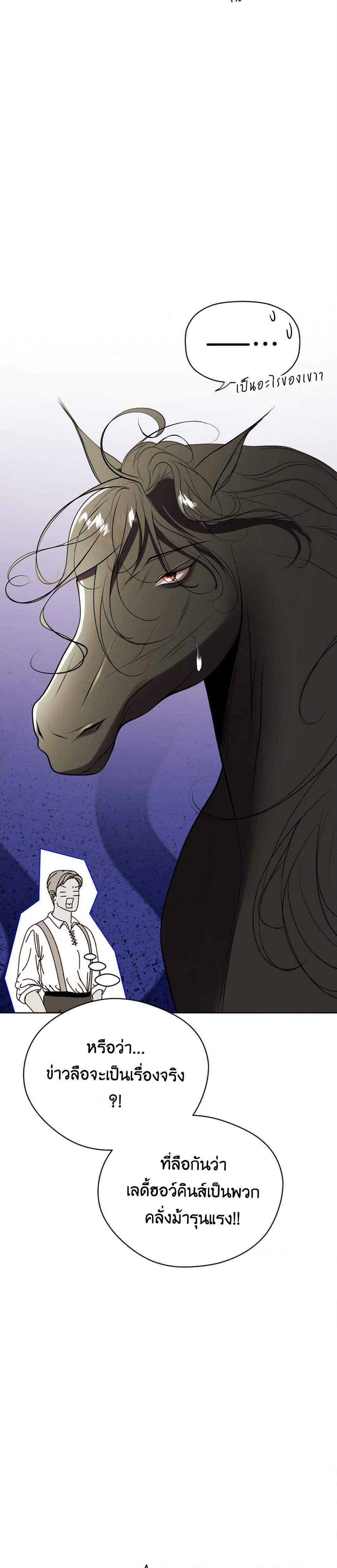 Manga-lc-com อ่านมังงะ อ่านการ์ตูน ออนไลน์ ฟรี The Tyrant’s Horse ตอนที่ 1 2 3 4 5 6 7 8 9 10 11 12 13 14 ฟรี ไม่มีโฆษณา Manga-lc - อ่าน มังงะ อ่าน การ์ตูน ออนไลน์ อ่านมังงะ ฟรี