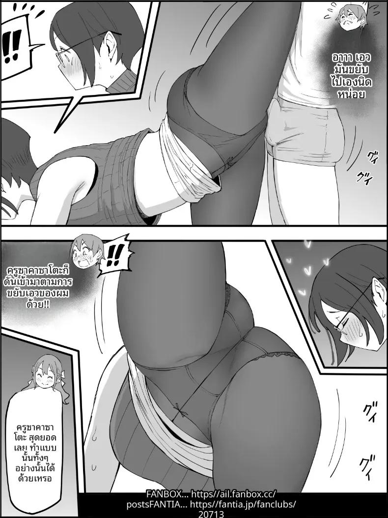 Doujin-Lc- อ่าน โดจิน มังฮวา เกาหลี ญี่ปุ่น จีน แปลไทย ฮาเร็มสัมพันธ์ไม่ผูกมัด (Ail) ตอนที่ 1 2 3 4 5 6 7 8 9 10 11 12 13 14 ฟรี ไม่มีโฆษณา อ่าน โดจิน Manhwa เกาหลี ญี่ปุ่น จีน เรามีครบ คัดมาให้เน้นๆ โดจิน 18+ รับประกันความฟินโดย  Doujin Lc