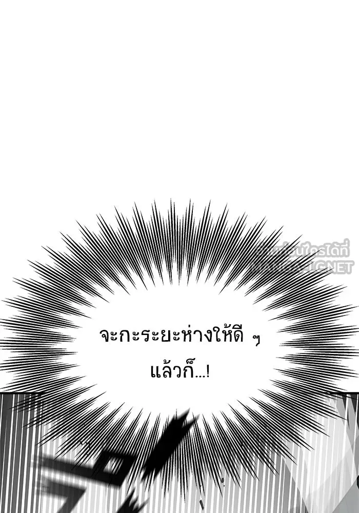 วายร้ายก็อยากมีรัก ตอนที่ 4 รูปที่ 78