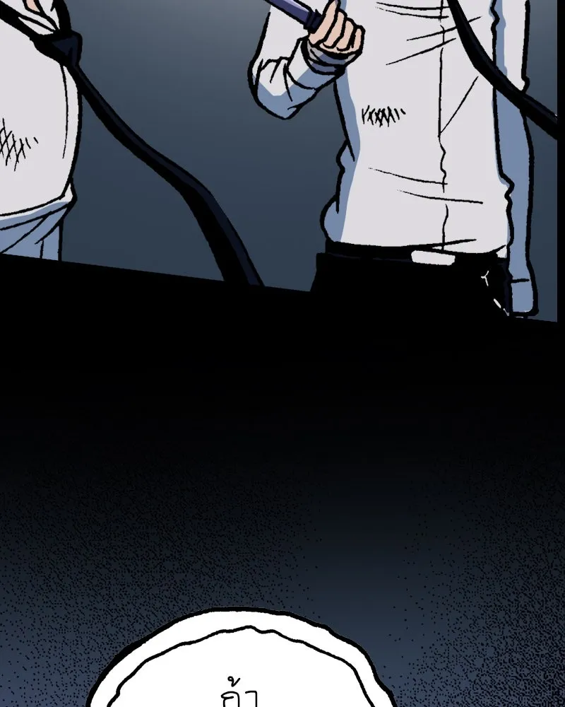 การิน BlaCX ปริศนาอาถรรพ์สีดำ ตอนที่ 38 doppelganger (6) รูปที่ 55