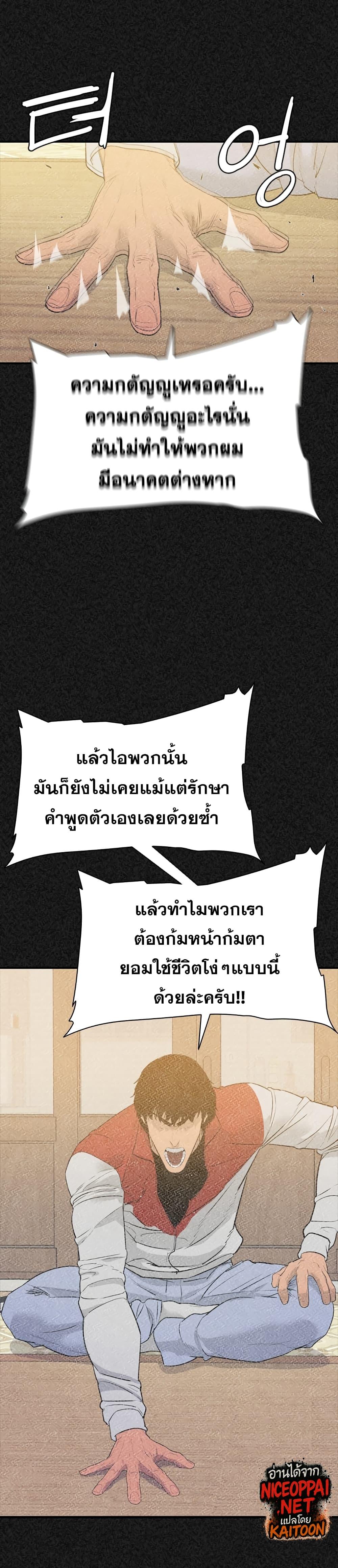 Manga-lc-com อ่านมังงะ อ่านการ์ตูน ออนไลน์ ฟรี VS ตอนที่ 1 2 3 4 5 6 7 8 9 10 11 12 13 14 ฟรี ไม่มีโฆษณา Manga-lc - อ่าน มังงะ อ่าน การ์ตูน ออนไลน์ อ่านมังงะ ฟรี