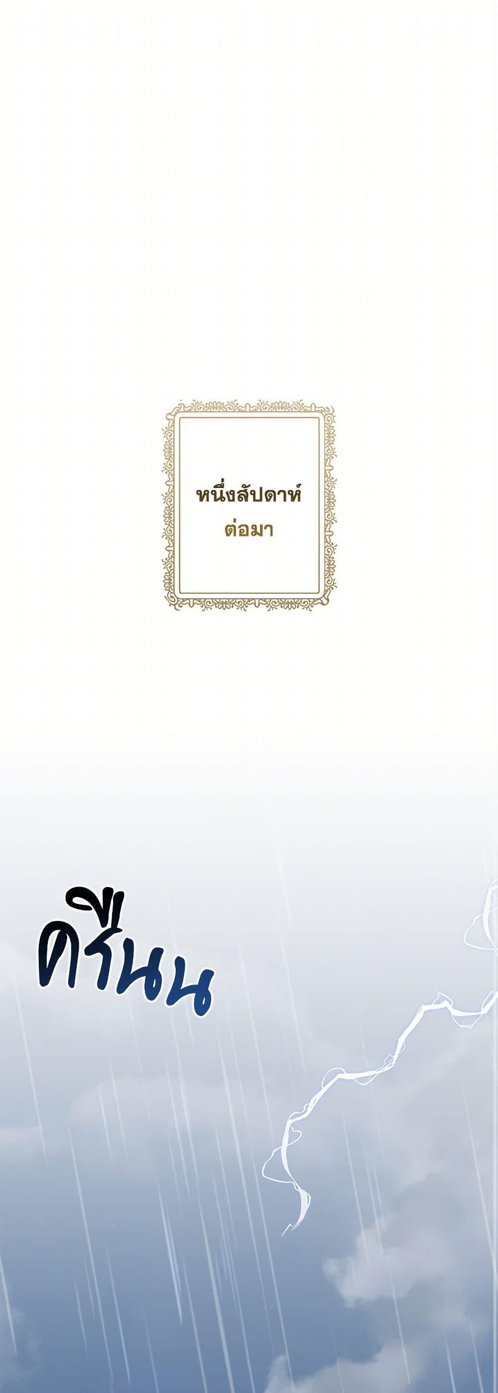 Manga-lc-com อ่านมังงะ อ่านการ์ตูน ออนไลน์ ฟรี The Villain’s Young Backer ตอนที่ 1 2 3 4 5 6 7 8 9 10 11 12 13 14 ฟรี ไม่มีโฆษณา Manga-lc - อ่าน มังงะ อ่าน การ์ตูน ออนไลน์ อ่านมังงะ ฟรี