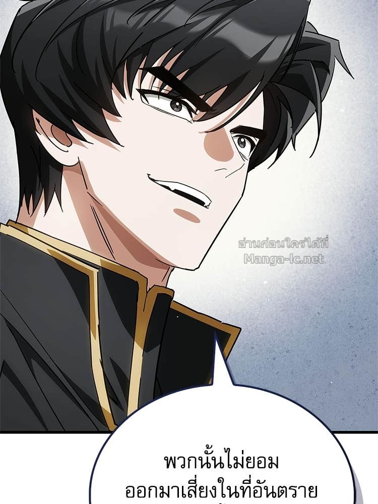 Doujin-Lc- อ่าน โดจิน มังฮวา เกาหลี ญี่ปุ่น จีน แปลไทย หยุดนะจอมมาร ฮีโร่ล้อมไว้หมดแล้ว ตอนที่ 1 2 3 4 5 6 7 8 9 10 11 12 13 14 ฟรี ไม่มีโฆษณา อ่าน โดจิน Manhwa เกาหลี ญี่ปุ่น จีน เรามีครบ คัดมาให้เน้นๆ โดจิน 18+ รับประกันความฟินโดย Doujin Lc