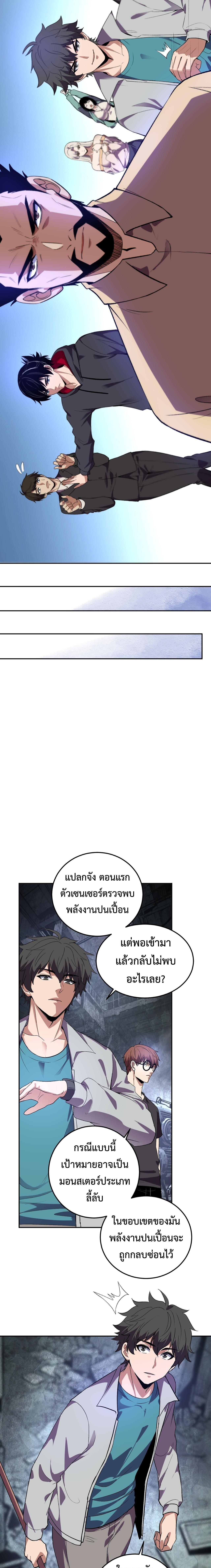 Manga-lc-com อ่านมังงะ อ่านการ์ตูน ออนไลน์ ฟรี Demon God of Apocalyptic Behemoth ตอนที่ 1 2 3 4 5 6 7 8 9 10 11 12 13 14 ฟรี ไม่มีโฆษณา Manga-lc - อ่าน มังงะ อ่าน การ์ตูน ออนไลน์ อ่านมังงะ ฟรี