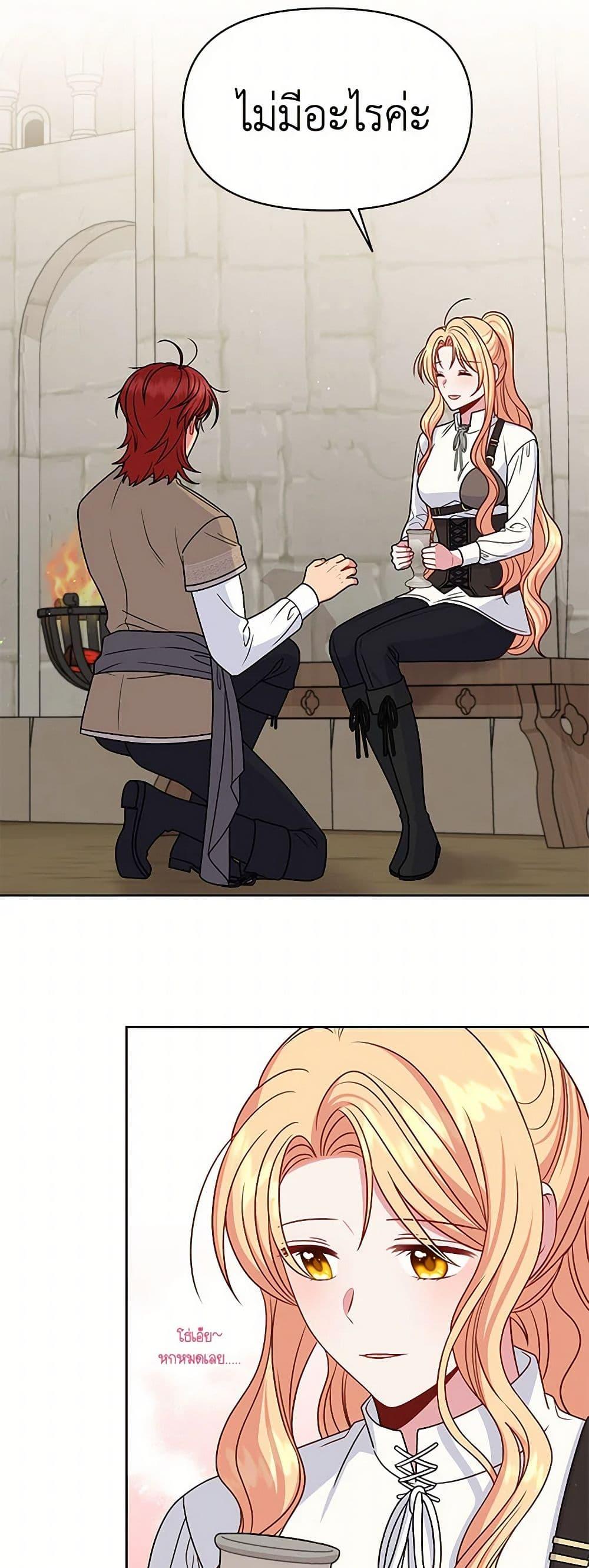 Manga-lc-com อ่านมังงะ อ่านการ์ตูน ออนไลน์ ฟรี My BFF is a Tyrant in Training ตอนที่ 1 2 3 4 5 6 7 8 9 10 11 12 13 14 ฟรี ไม่มีโฆษณา Manga-lc - อ่าน มังงะ อ่าน การ์ตูน ออนไลน์ อ่านมังงะ ฟรี