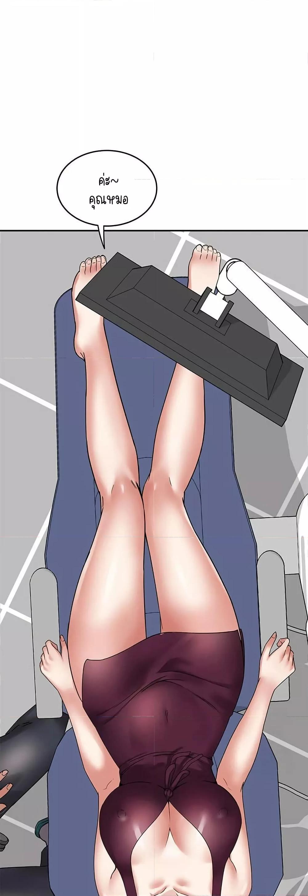 Doujin-Lc- อ่าน โดจิน มังฮวา เกาหลี ญี่ปุ่น จีน แปลไทย Daebong Village Women’s Association ตอนที่ 1 2 3 4 5 6 7 8 9 10 11 12 13 14 ฟรี ไม่มีโฆษณา อ่าน โดจิน Manhwa เกาหลี ญี่ปุ่น จีน เรามีครบ คัดมาให้เน้นๆ โดจิน 18+ รับประกันความฟินโดย  Doujin Lc