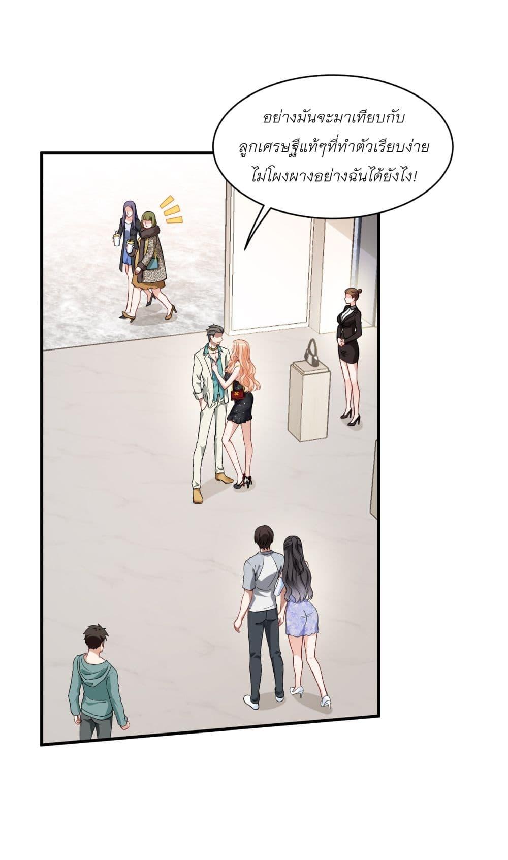 Manga-lc-com อ่านมังงะ อ่านการ์ตูน ออนไลน์ ฟรี Became a Billionaire After Dog Licking Improperly ตอนที่ 1 2 3 4 5 6 7 8 9 10 11 12 13 14 ฟรี ไม่มีโฆษณา Manga-lc - อ่าน มังงะ อ่าน การ์ตูน ออนไลน์ อ่านมังงะ ฟรี