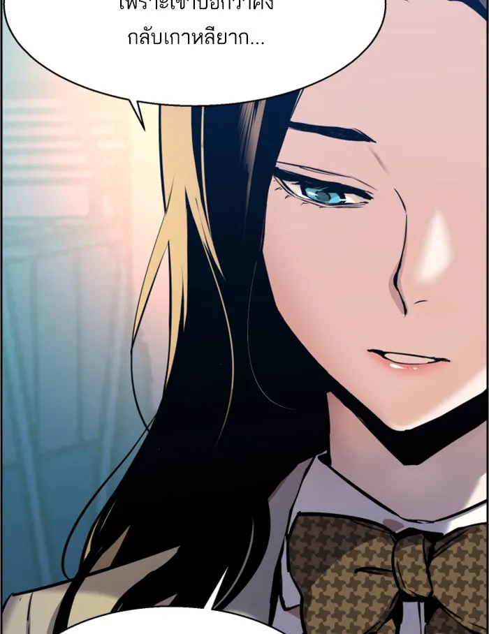 พี่ชายสายบอดี้การ์ด ตอนที่ 29 รูปที่ 118