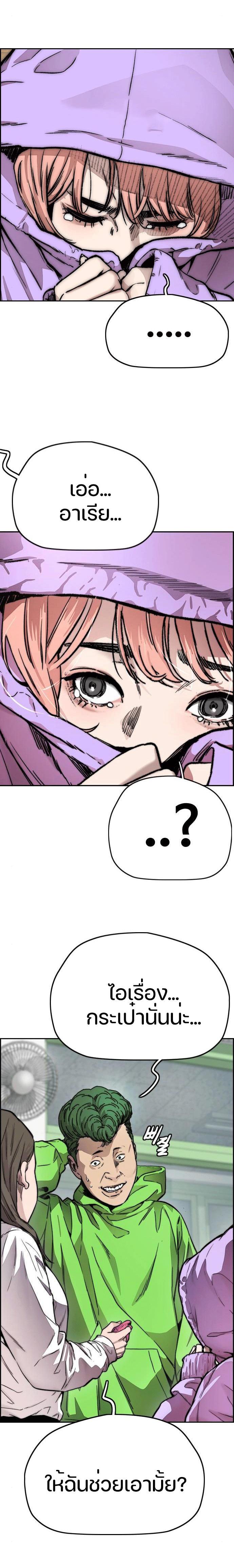 Manga-lc-com อ่านมังงะ อ่านการ์ตูน ออนไลน์ ฟรี Wind Breaker ปั่นสู้ฝัน ตอนที่ 1 2 3 4 5 6 7 8 9 10 11 12 13 14 ฟรี ไม่มีโฆษณา Manga-lc - อ่าน มังงะ อ่าน การ์ตูน ออนไลน์ อ่านมังงะ ฟรี