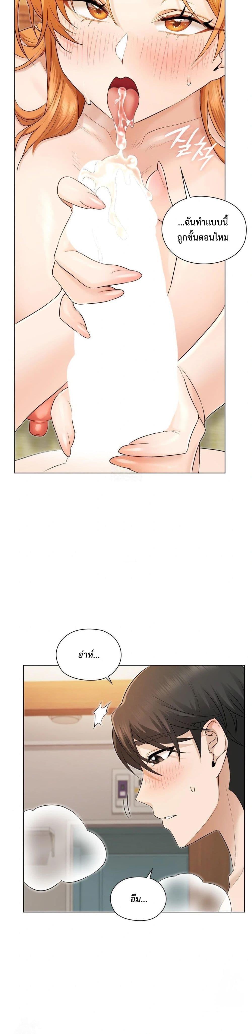 Doujin-Lc- อ่าน โดจิน มังฮวา เกาหลี ญี่ปุ่น จีน แปลไทย She Recommends a Harem ตอนที่ 1 2 3 4 5 6 7 8 9 10 11 12 13 14 ฟรี ไม่มีโฆษณา อ่าน โดจิน Manhwa เกาหลี ญี่ปุ่น จีน เรามีครบ คัดมาให้เน้นๆ โดจิน 18+ รับประกันความฟินโดย  Doujin Lc