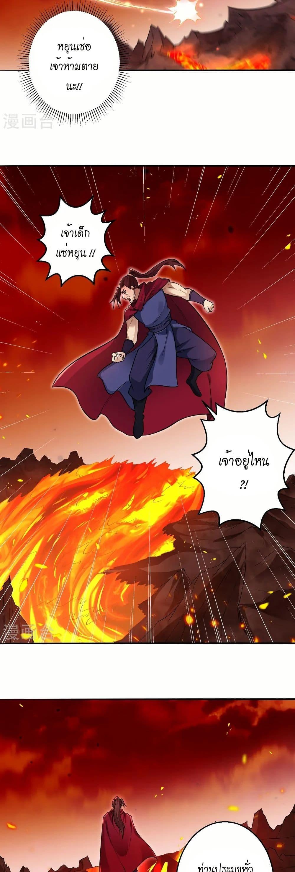 Manga-lc-com อ่านมังงะ อ่านการ์ตูน ออนไลน์ ฟรี Against the Gods อสูรพลิกฟ้า ตอนที่ 1 2 3 4 5 6 7 8 9 10 11 12 13 14 ฟรี ไม่มีโฆษณา Manga-lc - อ่าน มังงะ อ่าน การ์ตูน ออนไลน์ อ่านมังงะ ฟรี