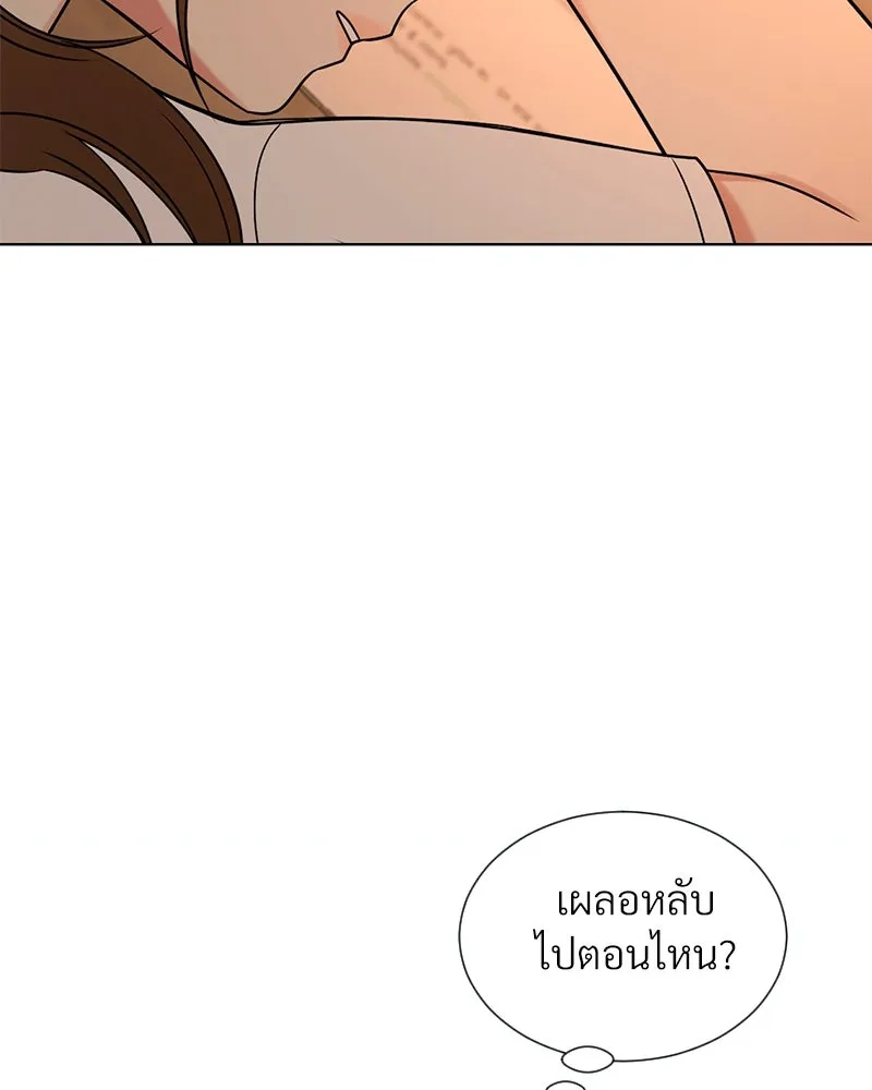 Level One Dreamersbrผู้ชนะรักนี้ต้องเป็น ตอนที่ 29 รูปที่ 46