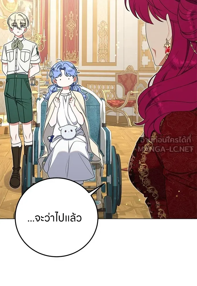 ครอบครัวผิดแผน ตอนที่ 68 รูปที่ 36