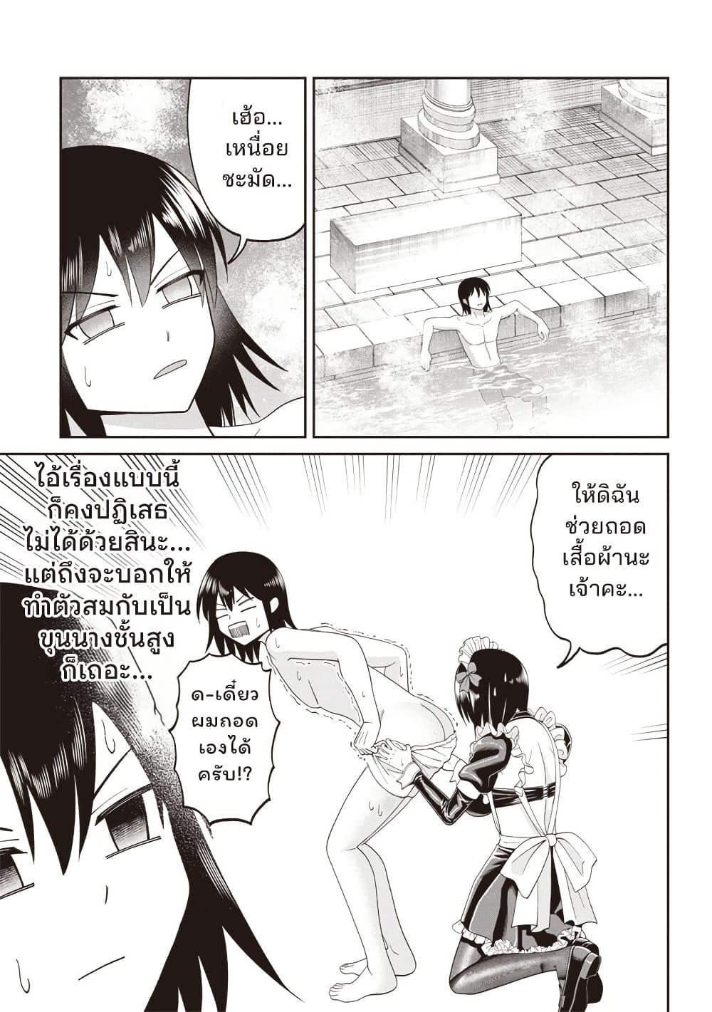 Manga-lc-com อ่านมังงะ อ่านการ์ตูน ออนไลน์ ฟรี Dokushin Kizoku Danjohi 199 Sekai no Akuyaku Reisoku ตอนที่ 1 2 3 4 5 6 7 8 9 10 11 12 13 14 ฟรี ไม่มีโฆษณา Manga-lc - อ่าน มังงะ อ่าน การ์ตูน ออนไลน์ อ่านมังงะ ฟรี