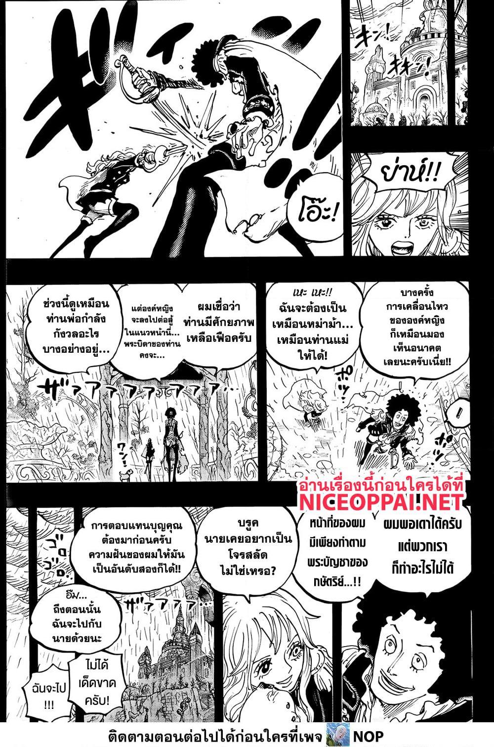Manga-lc-com อ่านมังงะ อ่านการ์ตูน ออนไลน์ ฟรี One Piece ตอนที่ 1 2 3 4 5 6 7 8 9 10 11 12 13 14 ฟรี ไม่มีโฆษณา Manga-lc - อ่าน มังงะ อ่าน การ์ตูน ออนไลน์ อ่านมังงะ ฟรี