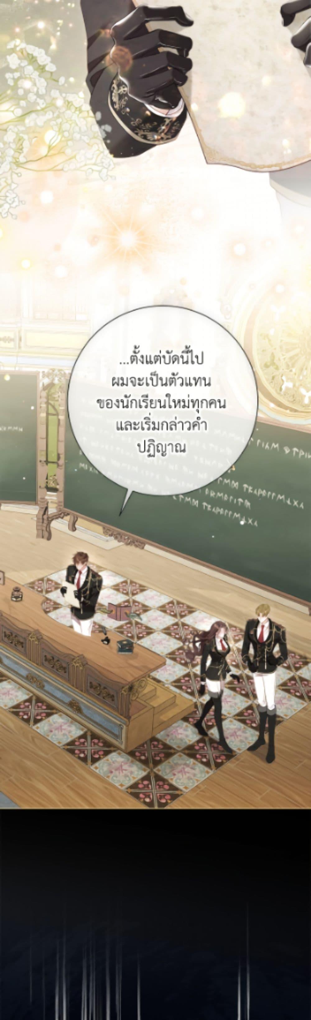 Manga-lc-com อ่านมังงะ อ่านการ์ตูน ออนไลน์ ฟรี The World Without My Sister Who Everyone Loved ตอนที่ 1 2 3 4 5 6 7 8 9 10 11 12 13 14 ฟรี ไม่มีโฆษณา Manga-lc - อ่าน มังงะ อ่าน การ์ตูน ออนไลน์ อ่านมังงะ ฟรี