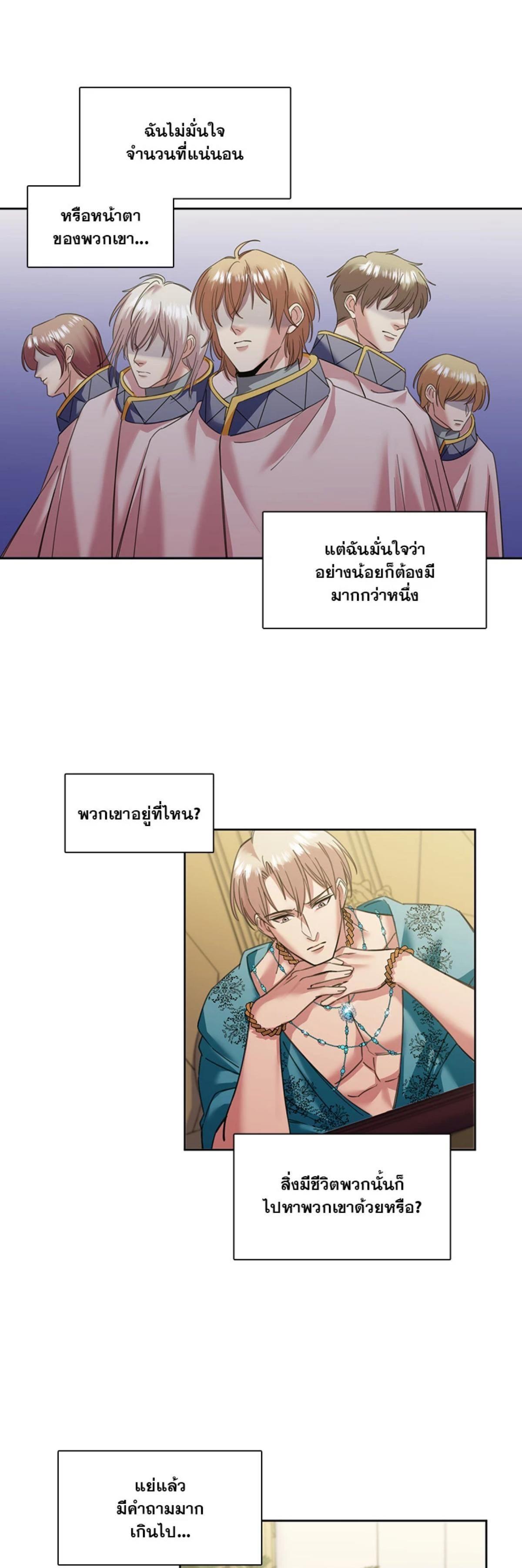 Manga-lc-com อ่านมังงะ อ่านการ์ตูน ออนไลน์ ฟรี I was Reborn as the Villainess’ Father and I Need XXX to Survive! ตอนที่ 1 2 3 4 5 6 7 8 9 10 11 12 13 14 ฟรี ไม่มีโฆษณา Manga-lc - อ่าน มังงะ อ่าน การ์ตูน ออนไลน์ อ่านมังงะ ฟรี