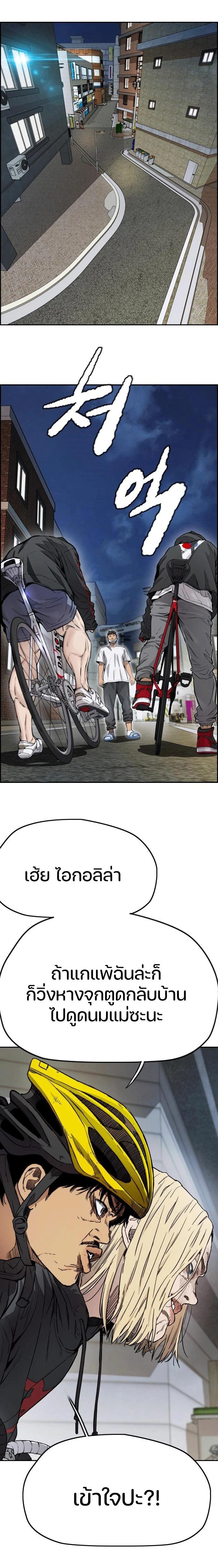 Manga-lc-com อ่านมังงะ อ่านการ์ตูน ออนไลน์ ฟรี Wind Breaker ปั่นสู้ฝัน ตอนที่ 1 2 3 4 5 6 7 8 9 10 11 12 13 14 ฟรี ไม่มีโฆษณา Manga-lc - อ่าน มังงะ อ่าน การ์ตูน ออนไลน์ อ่านมังงะ ฟรี