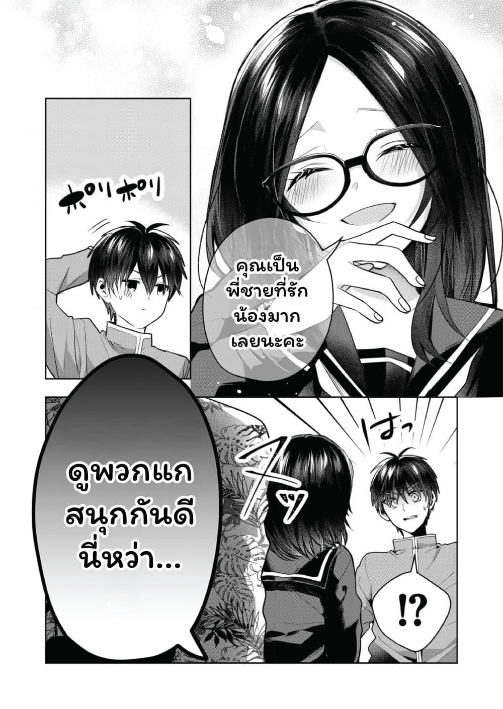 Manga-lc-com อ่านมังงะ อ่านการ์ตูน ออนไลน์ ฟรี Kono Naka ni Hitori, Ore no Yome ga Iru ตอนที่ 1 2 3 4 5 6 7 8 9 10 11 12 13 14 ฟรี ไม่มีโฆษณา Manga-lc - อ่าน มังงะ อ่าน การ์ตูน ออนไลน์ อ่านมังงะ ฟรี